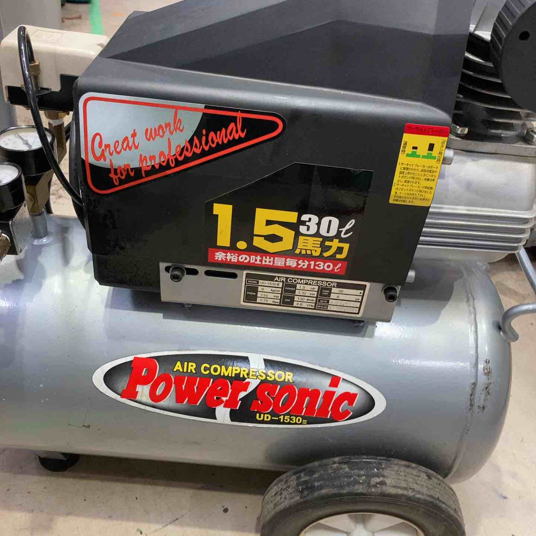 【店頭受取り限定】エアーコンプレッサー POWER SONIC パワーソニックUD-1530Ⅲ