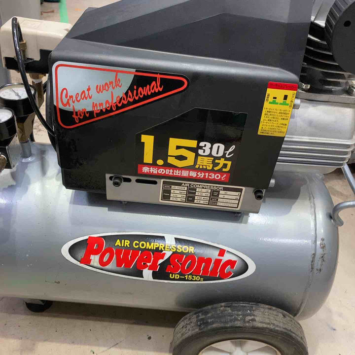 【店頭受取り限定】エアーコンプレッサー POWER SONIC パワーソニックUD-1530Ⅲ