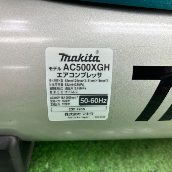 マキタ/makita 高圧専用エアコンプレッサー AC500XGH【町田店】