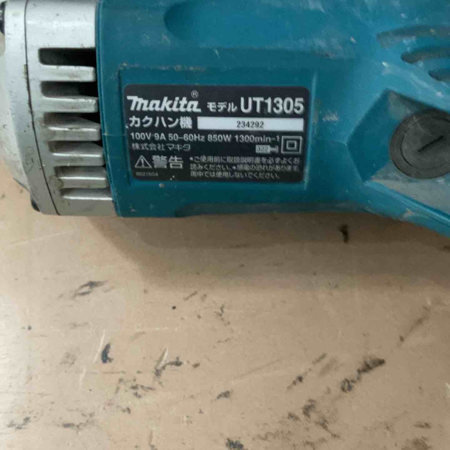 ☆マキタ(makita) コンクリートかくはん機 UT1305【草加店】 – アクト