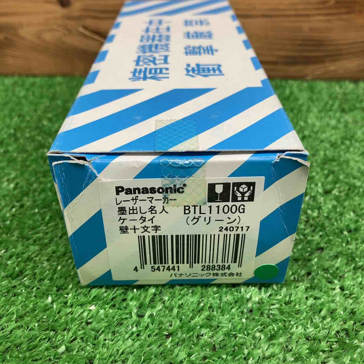 【中古美品】 パナソニック/Panasonic レーザー墨出し器 墨出し名人 十字・地墨 BTL1100G 【鴻巣店】
