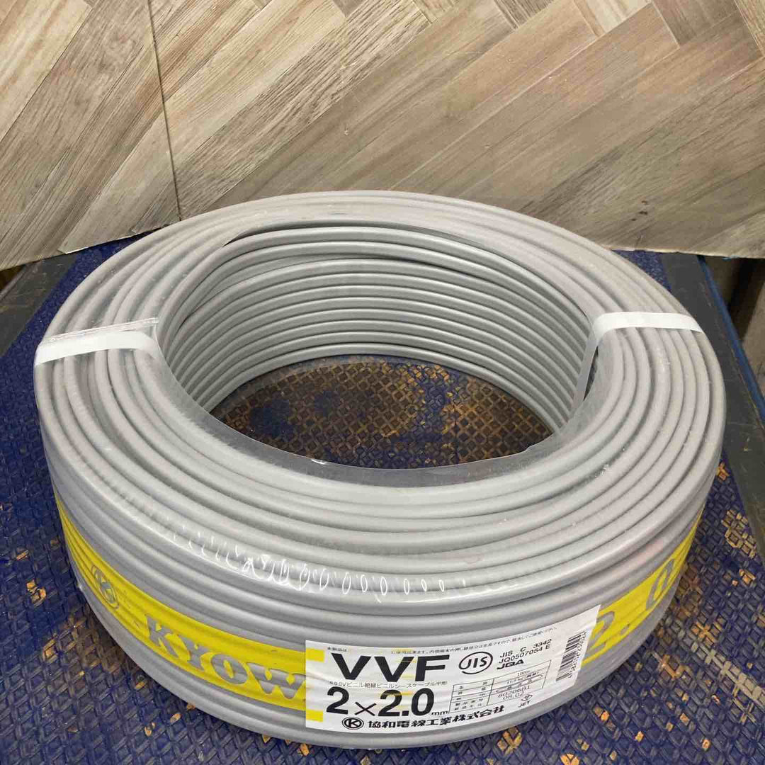 【未使用品】協和電線 VVFケーブル 2×2.0mm 100m巻 【八潮店】