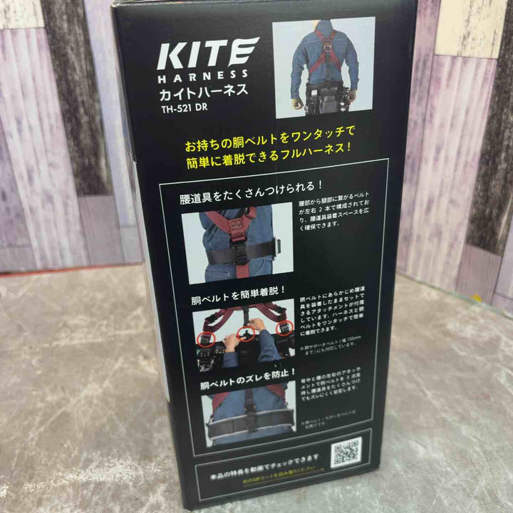 ◇藤井電工 ツヨロン KITEハーネス TH-521-OT-DR-M-BX【八潮店】