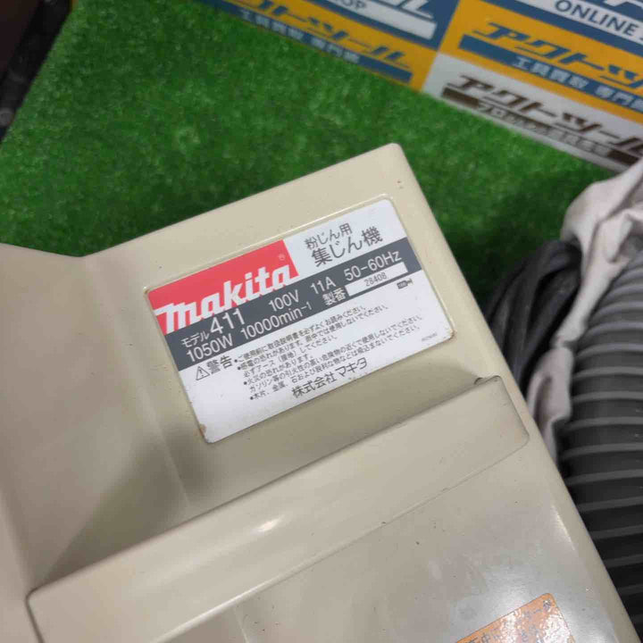 ☆マキタ(makita) 集じん機 411(P)【草加店】