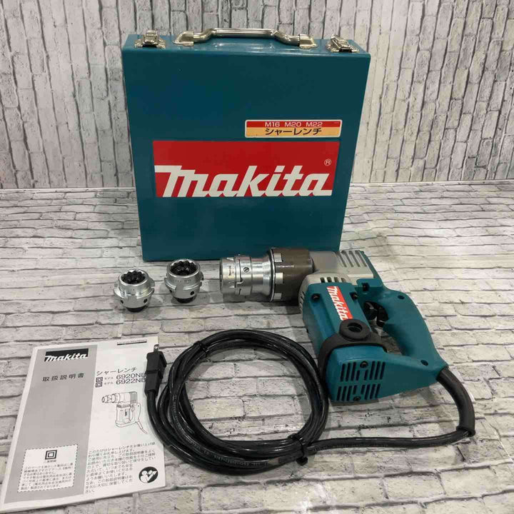 ◇マキタ(makita) シャーレンチ 6922NB【川口店】