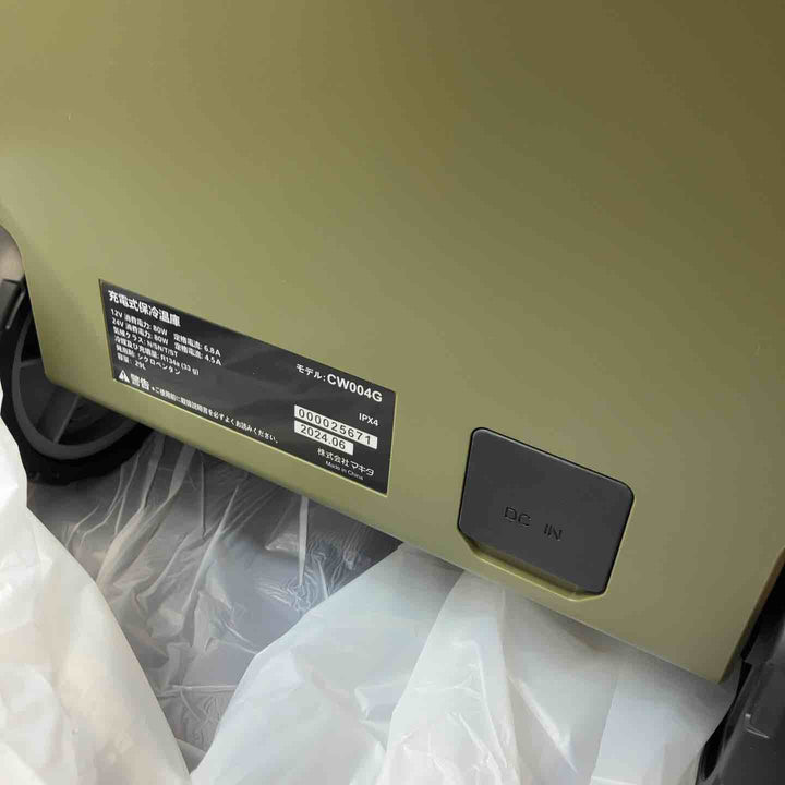 【未使用(店頭展示品)】★マキタ(makita) コードレス冷温庫 CW004GZO【東大和店】