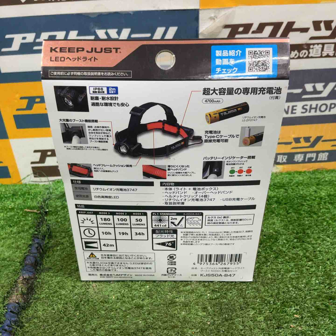 ◇タジマ(TAJIMA) LEDヘッドライト KJS50A-B47【草加店】