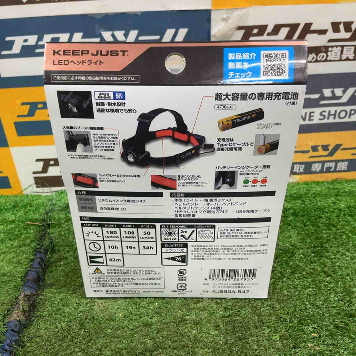 ◇タジマ(TAJIMA) LEDヘッドライト KJS50A-B47【草加店】