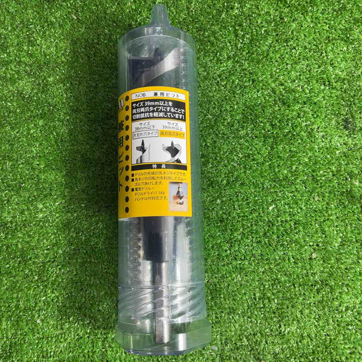 兼用ビット スターエム 木工ドリル ドリル・スターエム1 45.0MM 6-450【草加店】