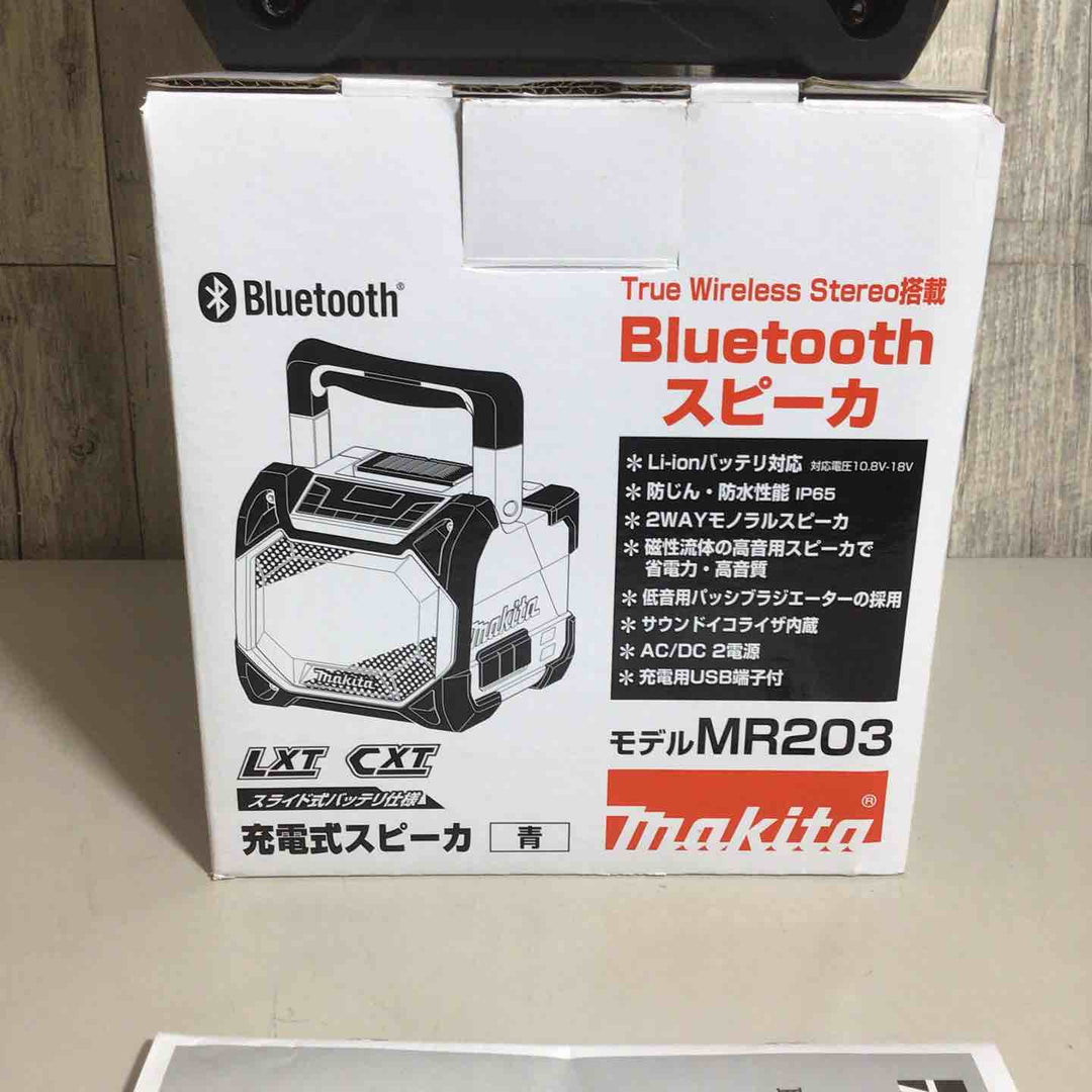 ◇マキタ(makita) コードレススピーカー MR203【戸田店】