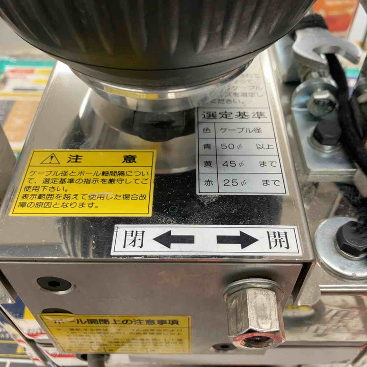 ◇TOWA ケーブル送り 延線ボール TTB-230-OPⅡ②【戸田店】