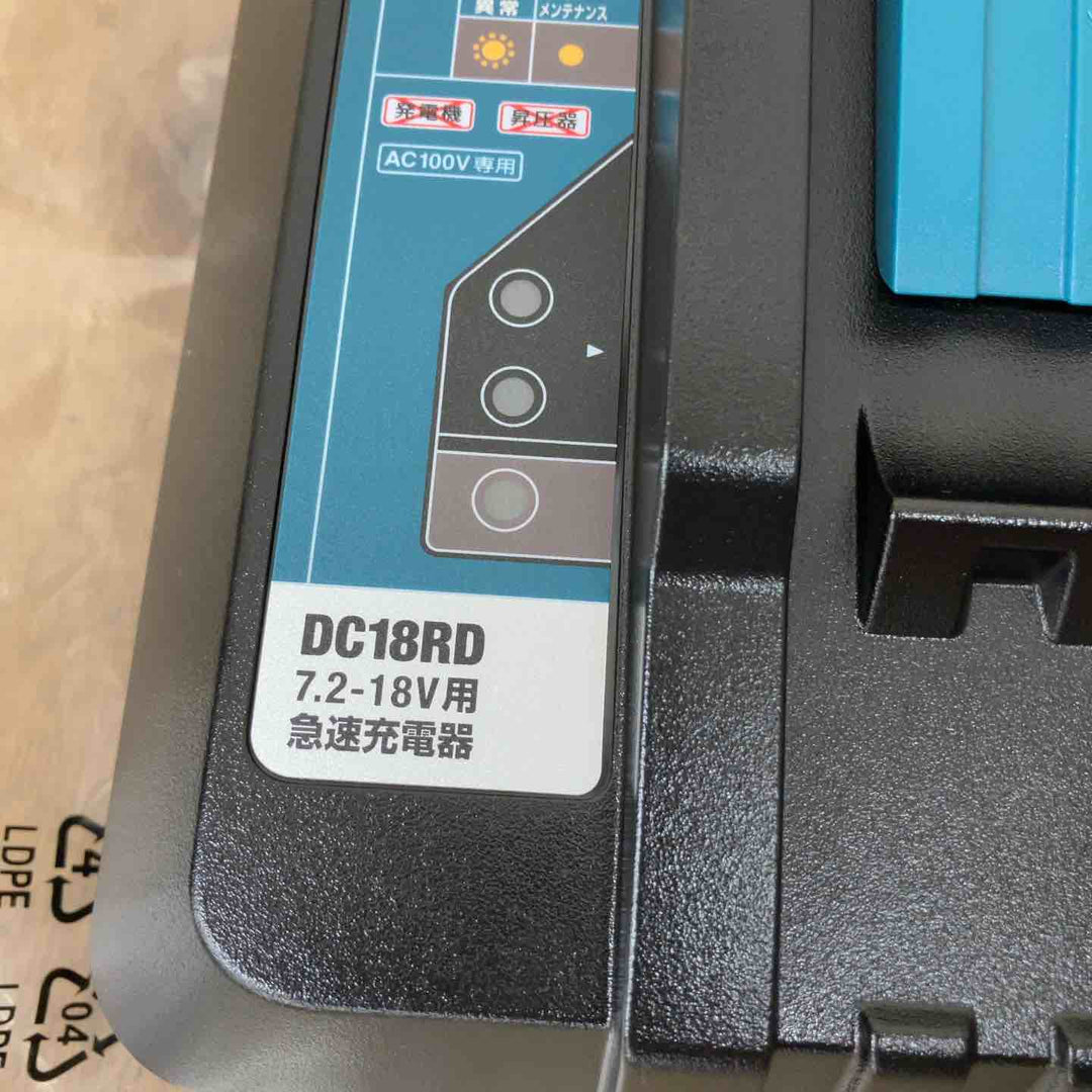 【未使用品】★マキタ(makita) 2口急速充電器 DC18RD 外箱なし【柏店】