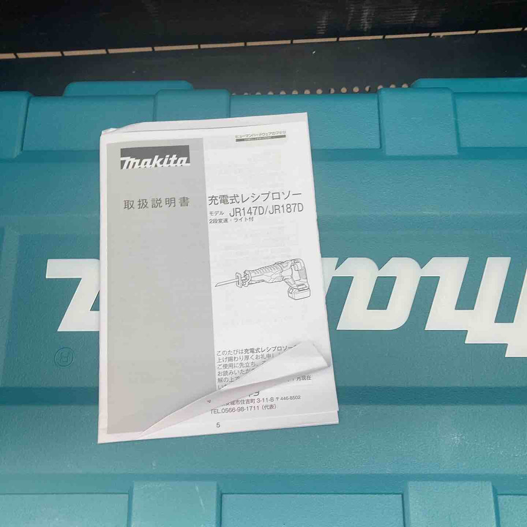 【未使用品(店頭展示品)】マキタ(makita) コードレスレシプロソー JR187DRGX 【川越店】