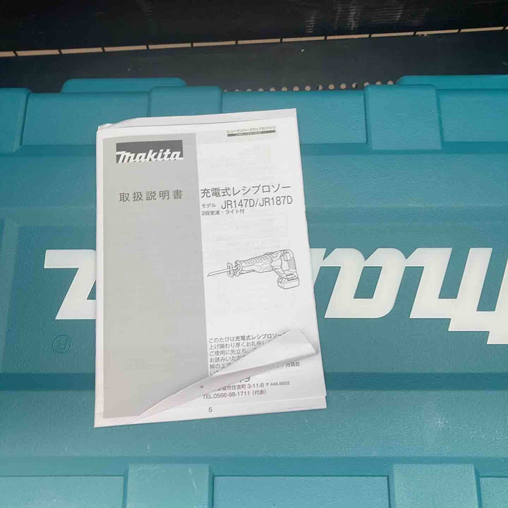 【未使用品(店頭展示品)】マキタ(makita) コードレスレシプロソー JR187DRGX 【川越店】