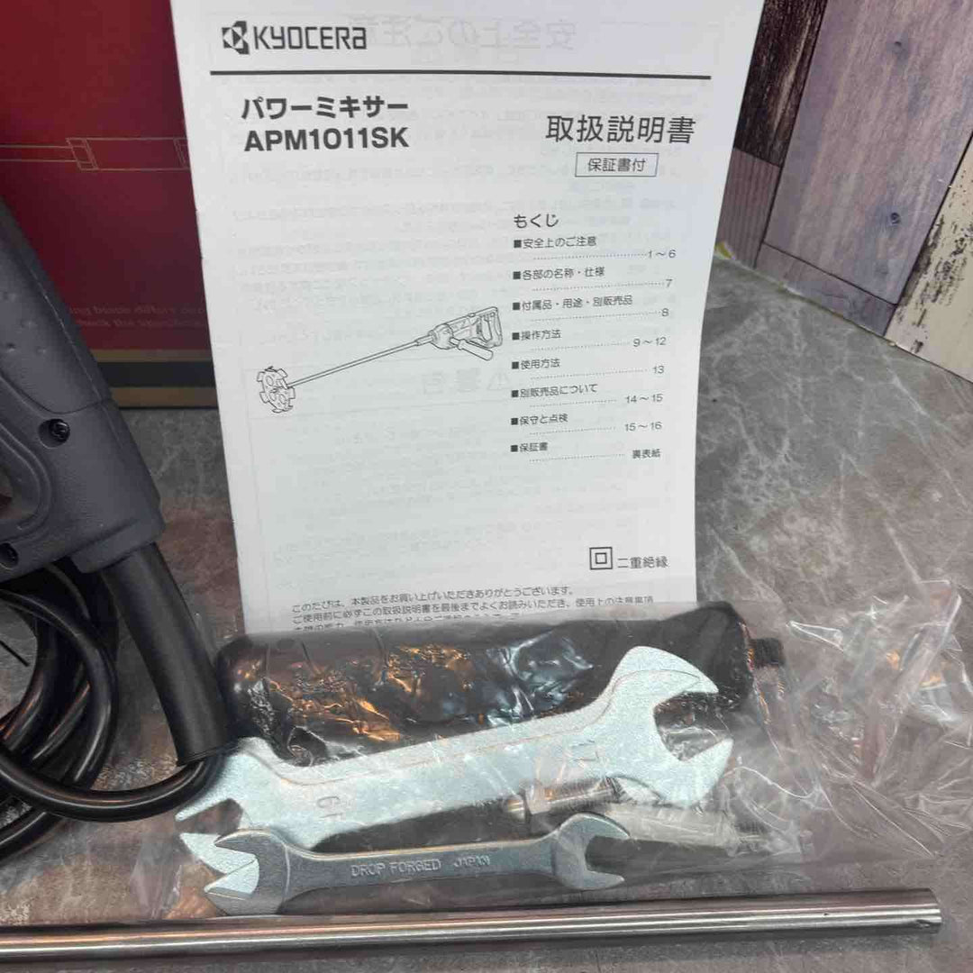 ◇京セラ(Kyocera) 旧リョービ パワーミキサー 左官仕様 APM1011SK 640756A 中速型【八潮店】