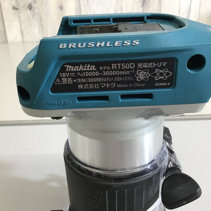 【中古品】★マキタ makita 18V コードレストリマー RT50DZ 本体のみ【戸田店】