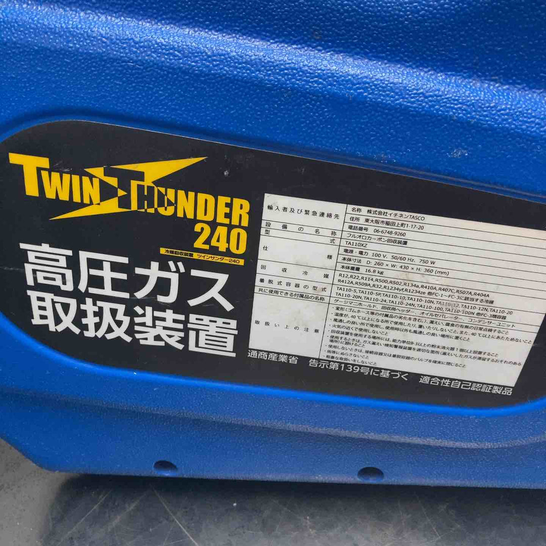 ★タスコ(TASCO) フルオロカーボン回収装置 TA110XZ【川越店】