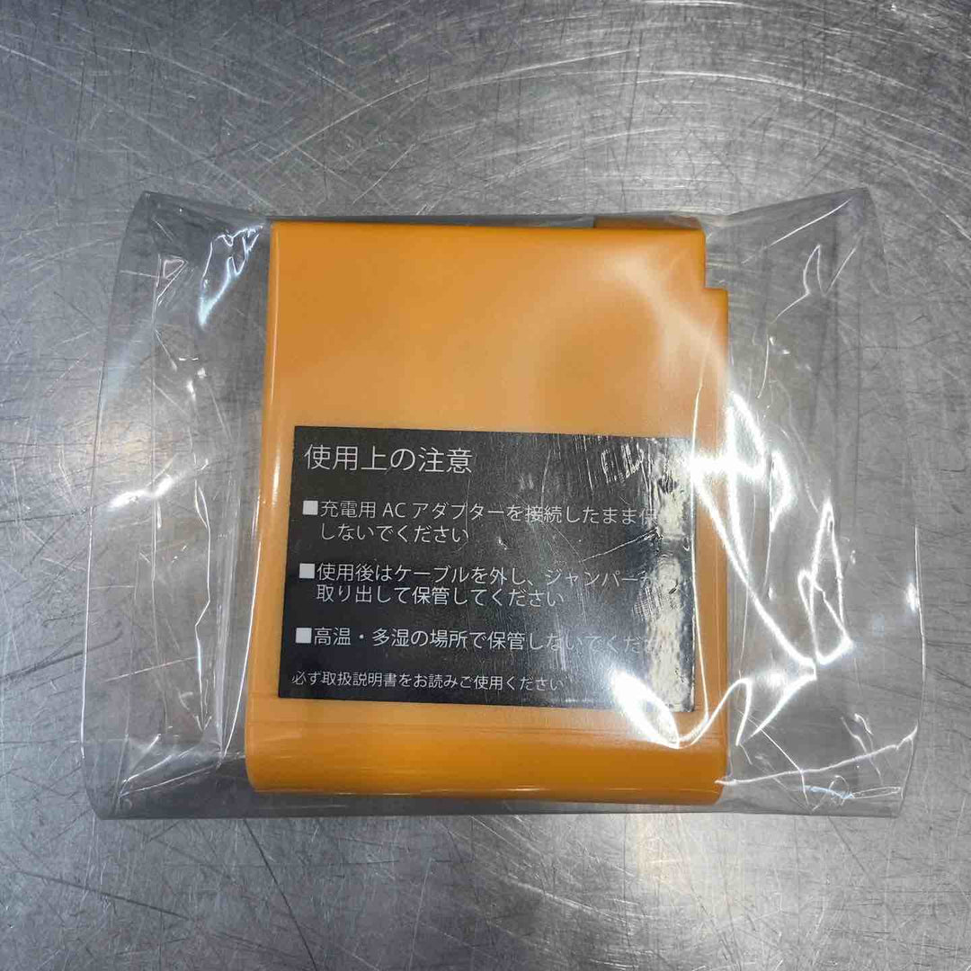 【中古美品】 山善 クールボーイ 空調服 ファン付きウェア Lサイズ 長袖 バッテリー・ファン付き 空調ウェア 空調着 ジャンパー 【東大和店】