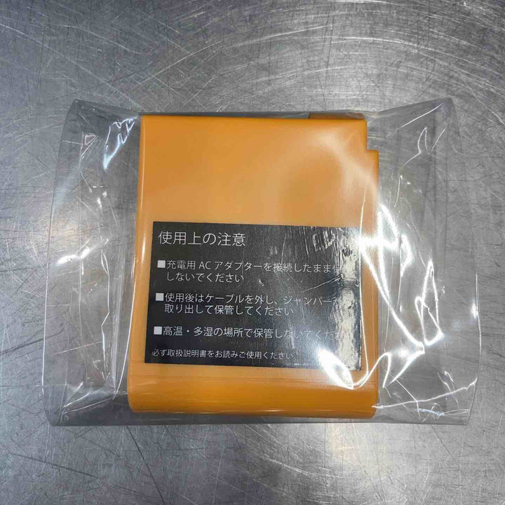 【中古美品】 山善 クールボーイ 空調服 ファン付きウェア Lサイズ 長袖 バッテリー・ファン付き 空調ウェア 空調着 ジャンパー 【東大和店】
