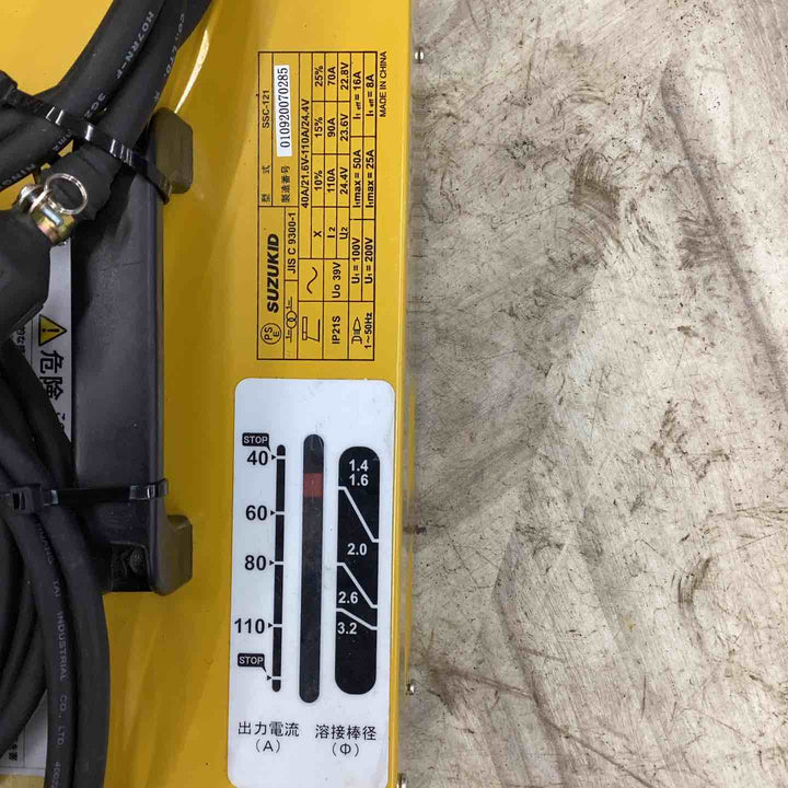 ◇スズキッド(SUZUKID) 交流アーク溶接機 STARC120 スターク120 SSC-121 50Hz【越谷店】