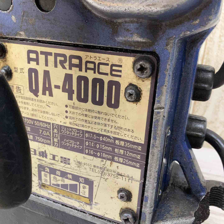 ◇日東工器  アトラエース QA-4000 クイックオート 磁気ボール盤【柏店】