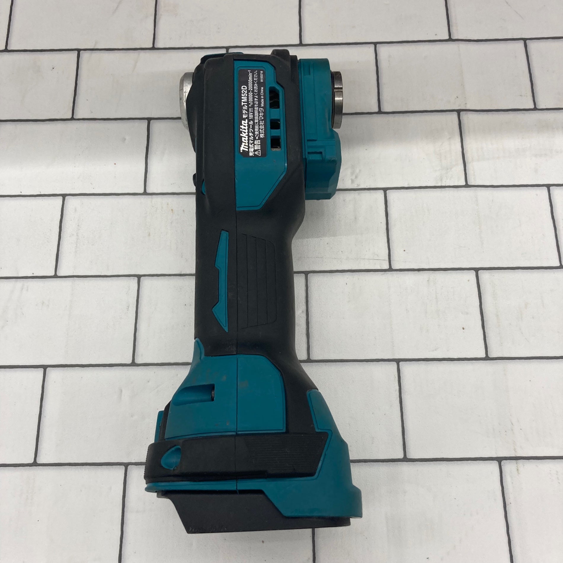 ☆マキタ(makita) コードレスマルチツール TM52DZ【所沢店】 – アクトツールオンラインショップ