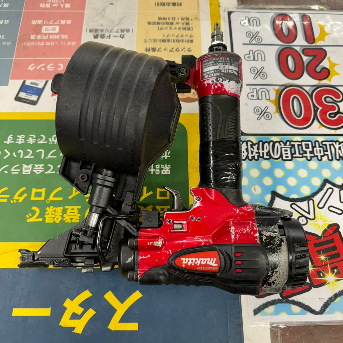 ☆マキタ(makita) 高圧エア釘打ち機 AN620H【柏店】 – アクトツール