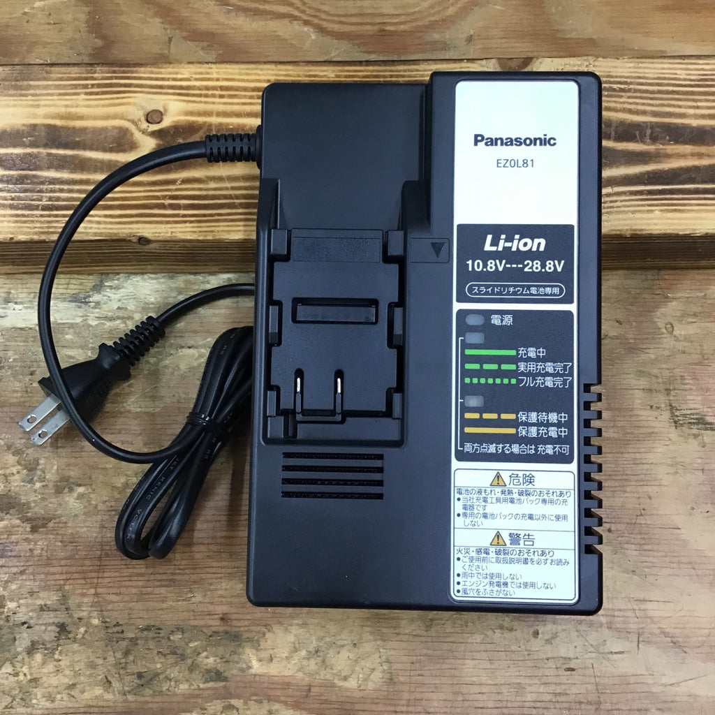 ★パナソニック(Panasonic) 急速充電器 EZ0L81【岩槻店】 EZ0L81 急速充電器 1台 Panasonic(パナソニック) 【通販モノタロウ】