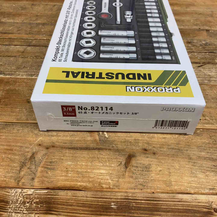 【未使用品(店頭展示品)】◇PROXXON(プロクソン) オートメカニックセット No.82114 差込角:9.5mm 65点 1セット【東大和店】