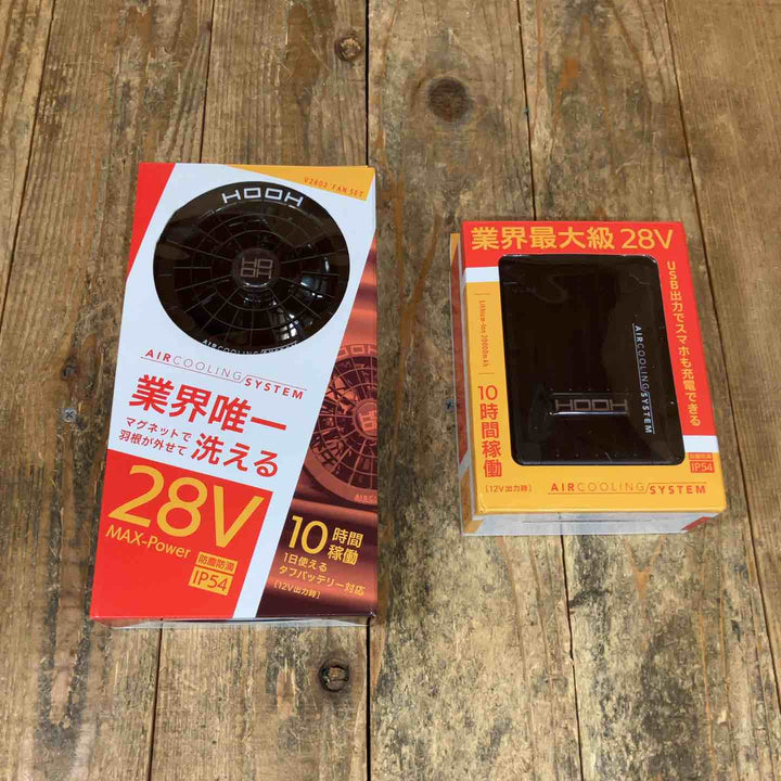 村上被服(鳳皇/HOOH)28V ファン V2802＋バッテリー V2801 セット 28V【所沢店】