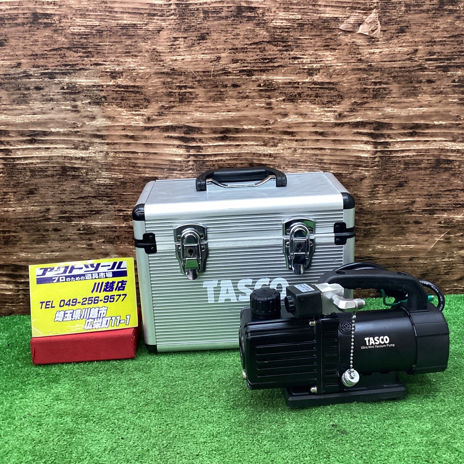 ○イチネンTASCO オイル逆流防止弁付ウルトラミニツーステージ真空ポンプ TA150SW【川越店】