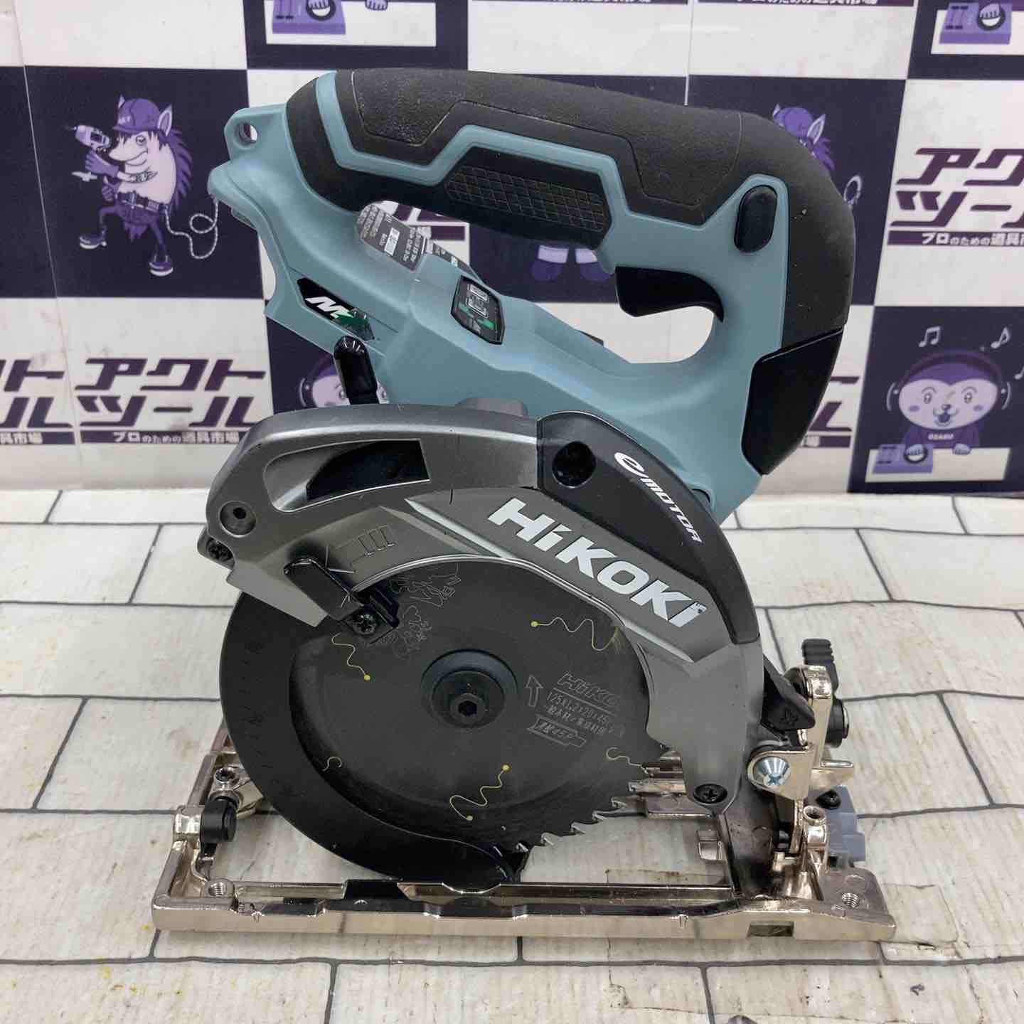 最低価格で販売 ハイコーキ(HIKOKI ※旧:日立工機) コードレス丸のこ