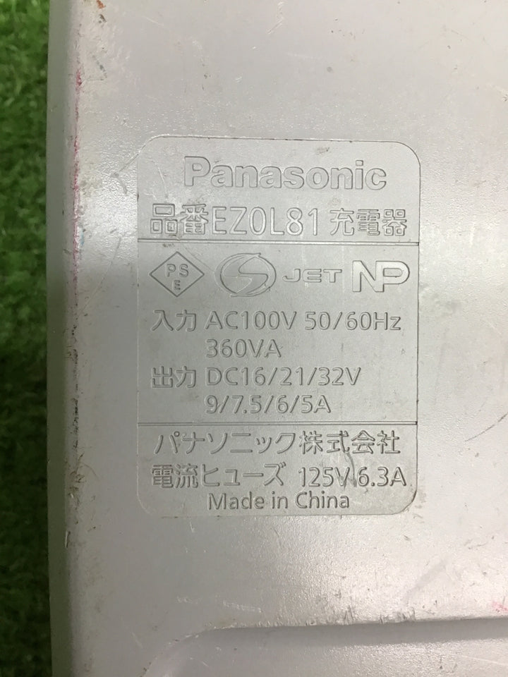 ★パナソニック(Panasonic) 急速充電器 EZ0L81【富山店】●レ