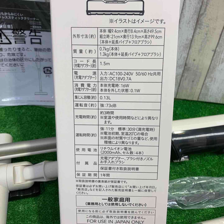 カインズ コードレススティッククリーナー CZ-SPC14-BE 【町田店】