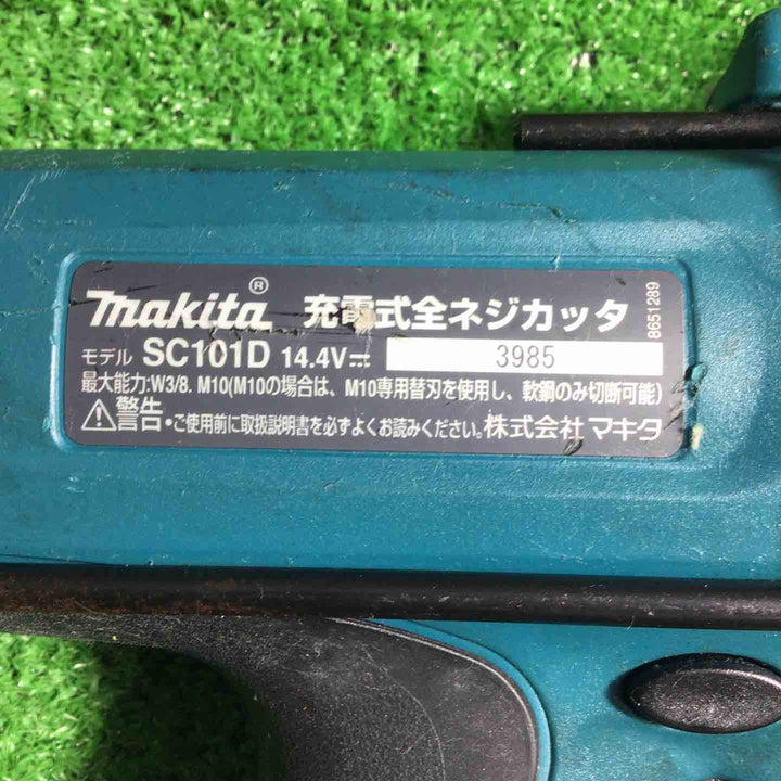 ★マキタ(makita) コードレス全ネジカッター SC101DRF【川口店】