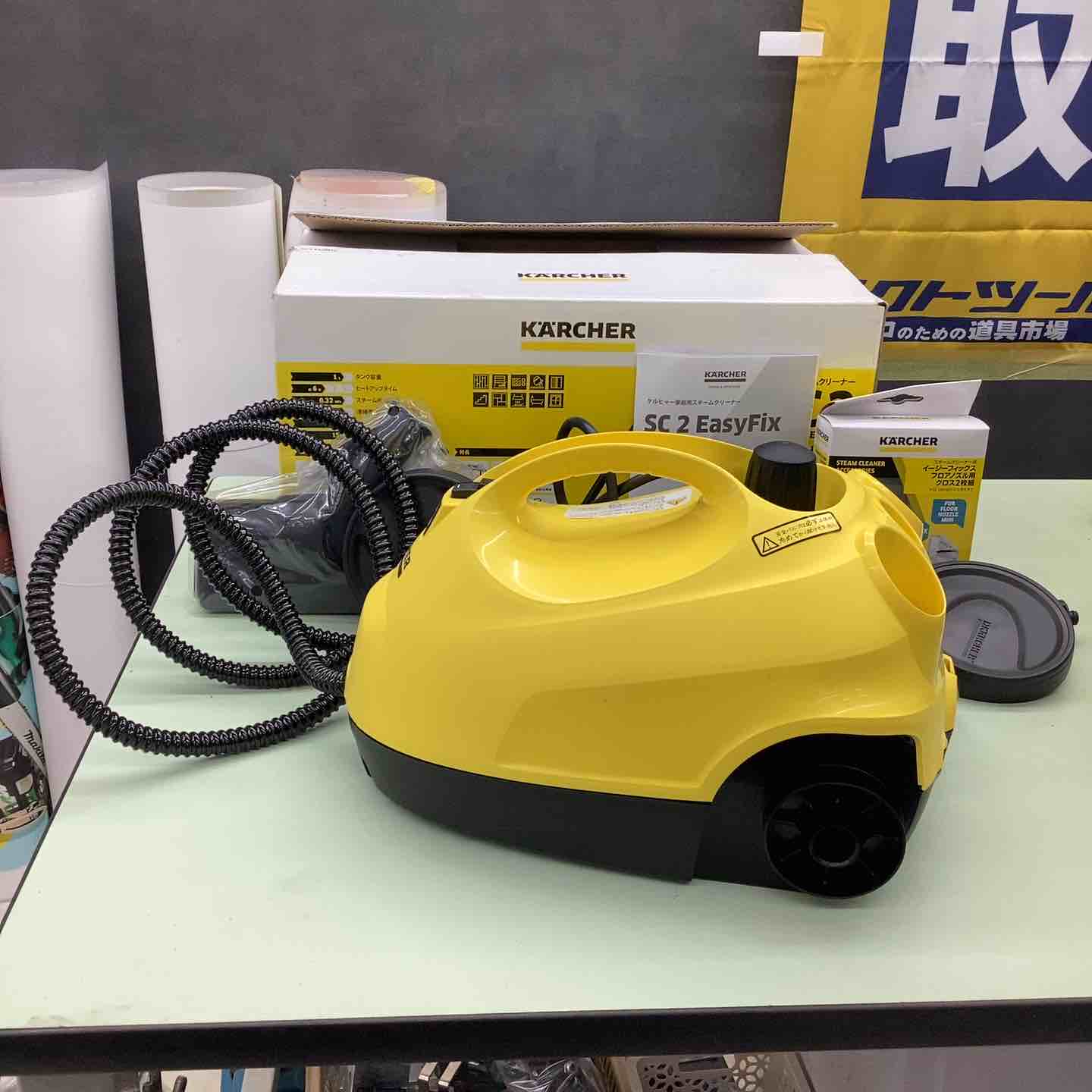 ケルヒャー(Karcher) スチームクリーナー SC2 EasyFix」の人気商品一覧