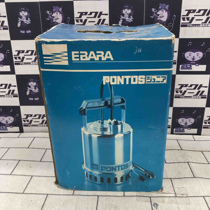 ◇荏原製作所 P707型 ステンレス製水中ポンプ （PONTOS) 50Hz 32P707 5.2SA エバラポンプ【所沢店】