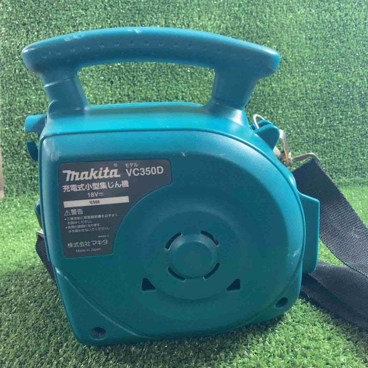 ☆マキタ(makita) コードレス集じん機 VC350DZ【川崎店】