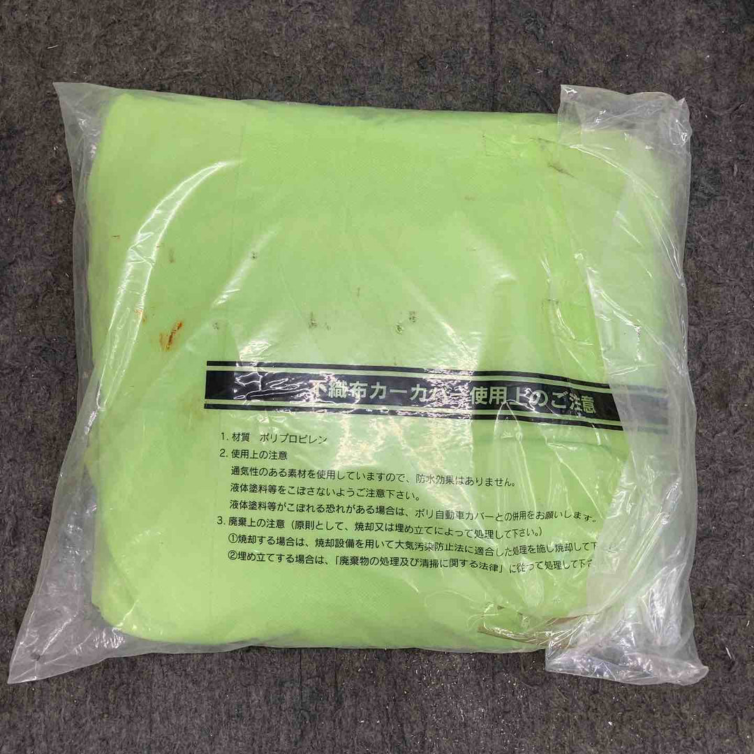 【長期保管・現状品】 大塚刷毛製造 不織布カーカバー 軽自動車用(緑) ＊9個セット 【鴻巣店】