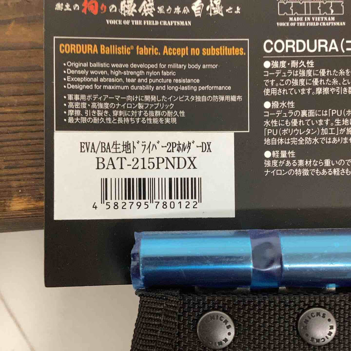 ◇ ニックス BAT-215PNDX EVA/BA生地ドライバー2PホルダーDX TITプレート補強入り【狭山】