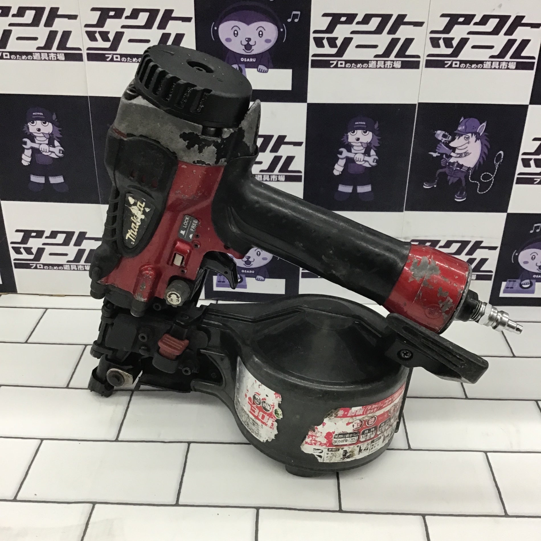 ★マキタ(makita) 高圧エア釘打ち機 AN530H【所沢店】