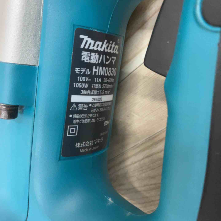 ★マキタ(makita) 電動ハンマ HM0830【八潮店】