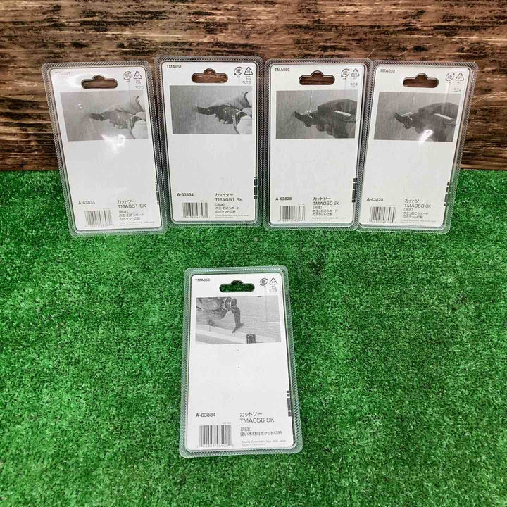 BOSCH/ボッシュ マルチツール 替刃 よりどり20点 まとめ売り！STARLOCK全機種対応【川越店】