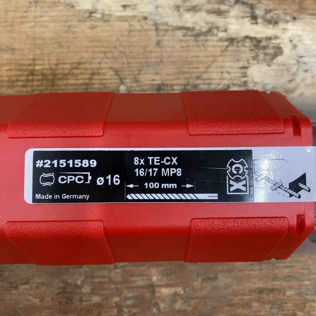 ▼ヒルティ HILTI 16mmドリルビット 8本入り 8×TE-CX 16/17 MP8 ＃2151589【柏店】