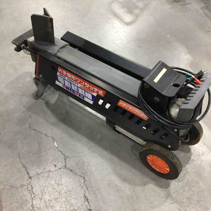 【店頭受取り限定】SS 油圧式電動薪割り機 7T 片手操作式 NWS7T【川口店】