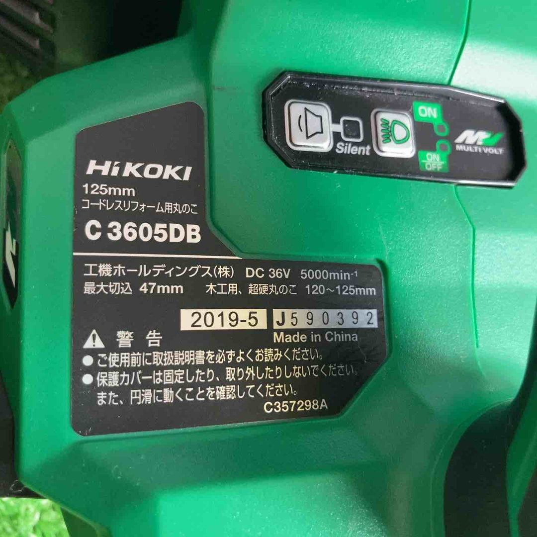 ★ハイコーキ(HIKOKI ※旧:日立工機) コードレス丸のこ C3605DB(XP)【草加店】