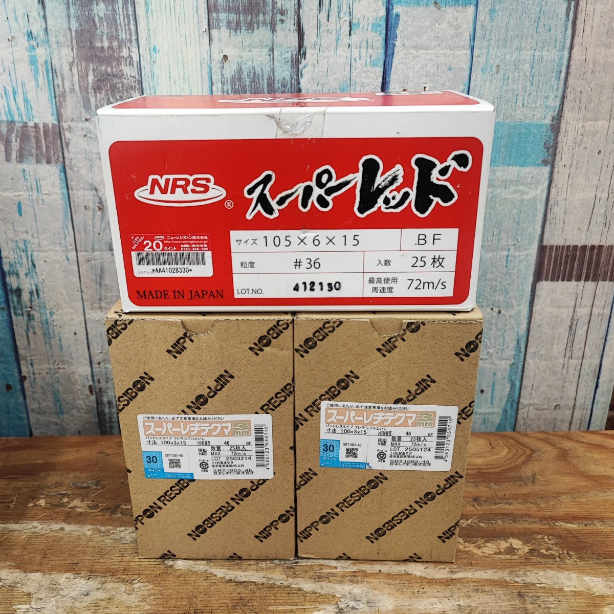 アクトツールオンラインショップ – タグ 