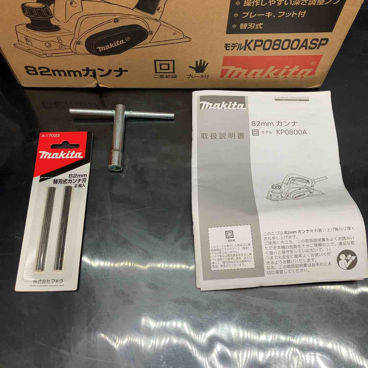 ☆マキタ(makita) 電気カンナ KP0800ASP 替刃式【川越店】