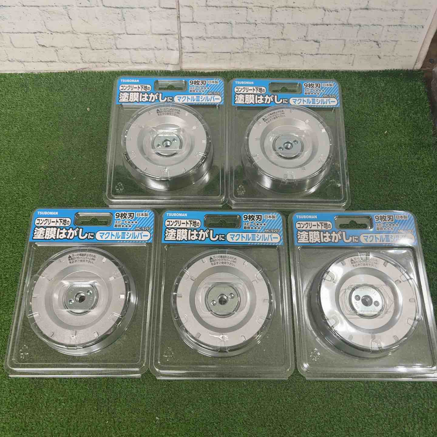 株)重松製作所 シゲマツ 電動ファン付き呼吸用保護具 Sy185-H(M