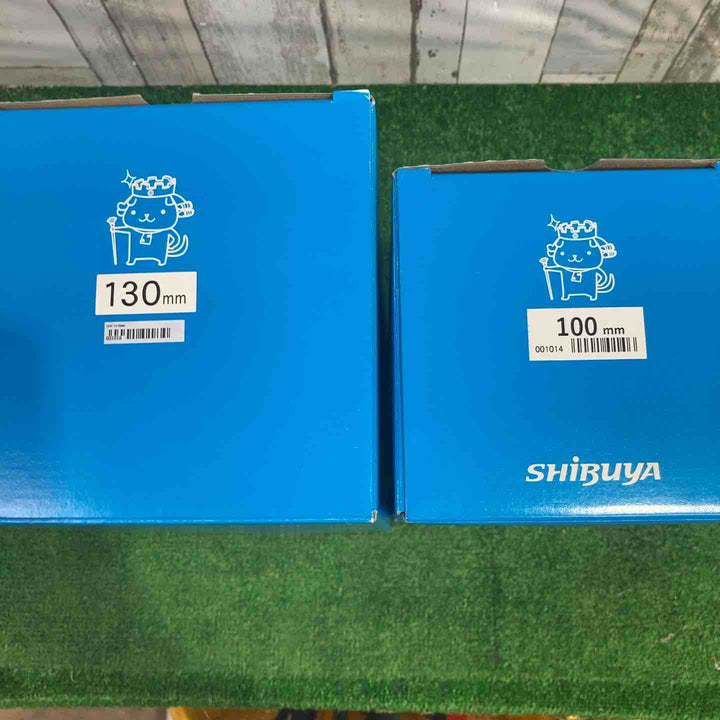 ◇シブヤ ライトビット  130mm 100mm 2個セット【町田店】